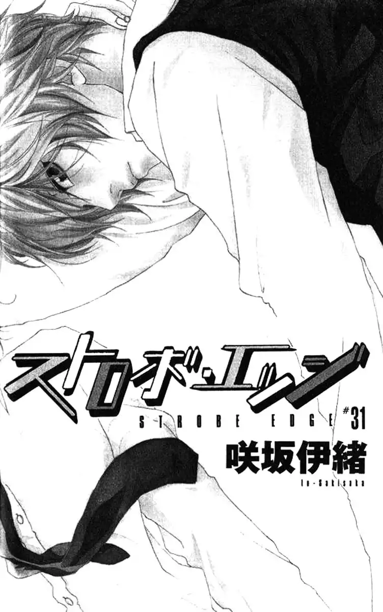 Strobe Edge Chapter 31 3